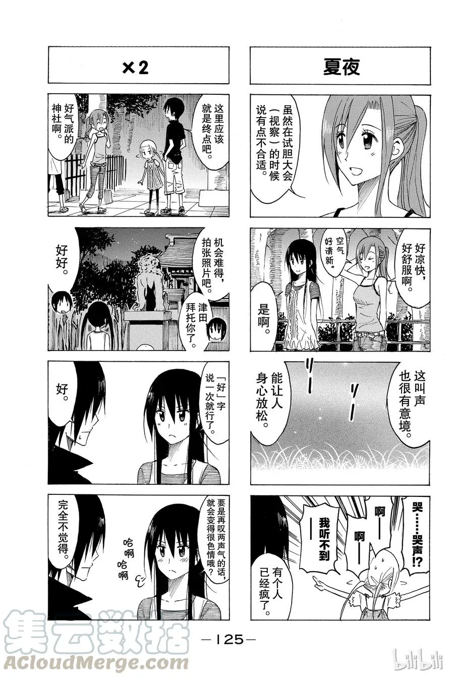 160 第3页