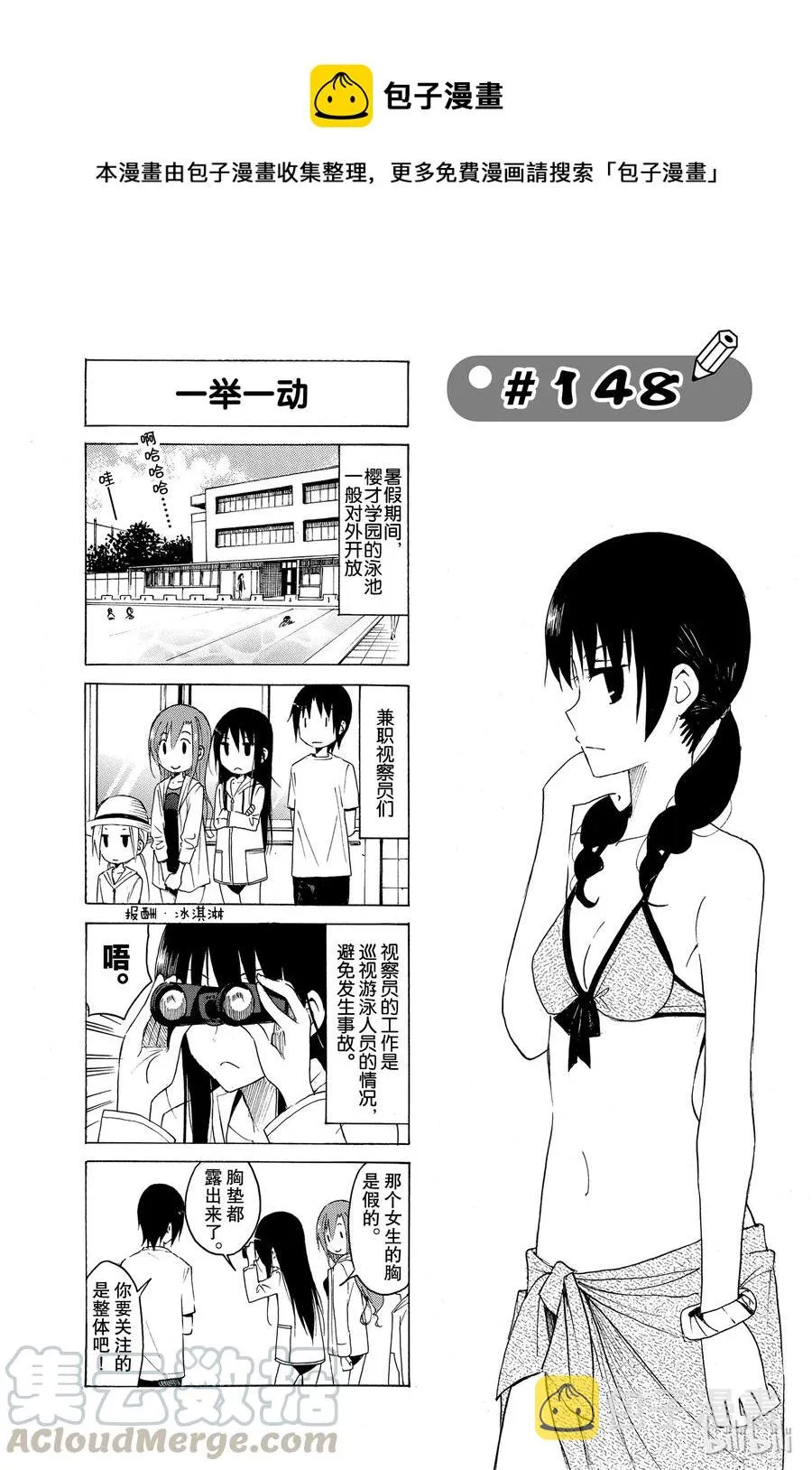 163 第1页