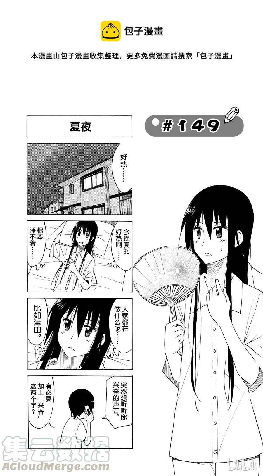 164 第1页