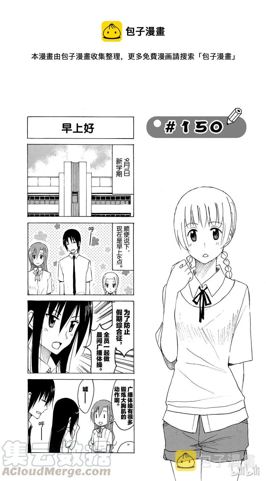 165 第1页