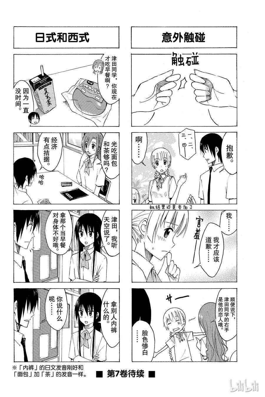 165 第4页