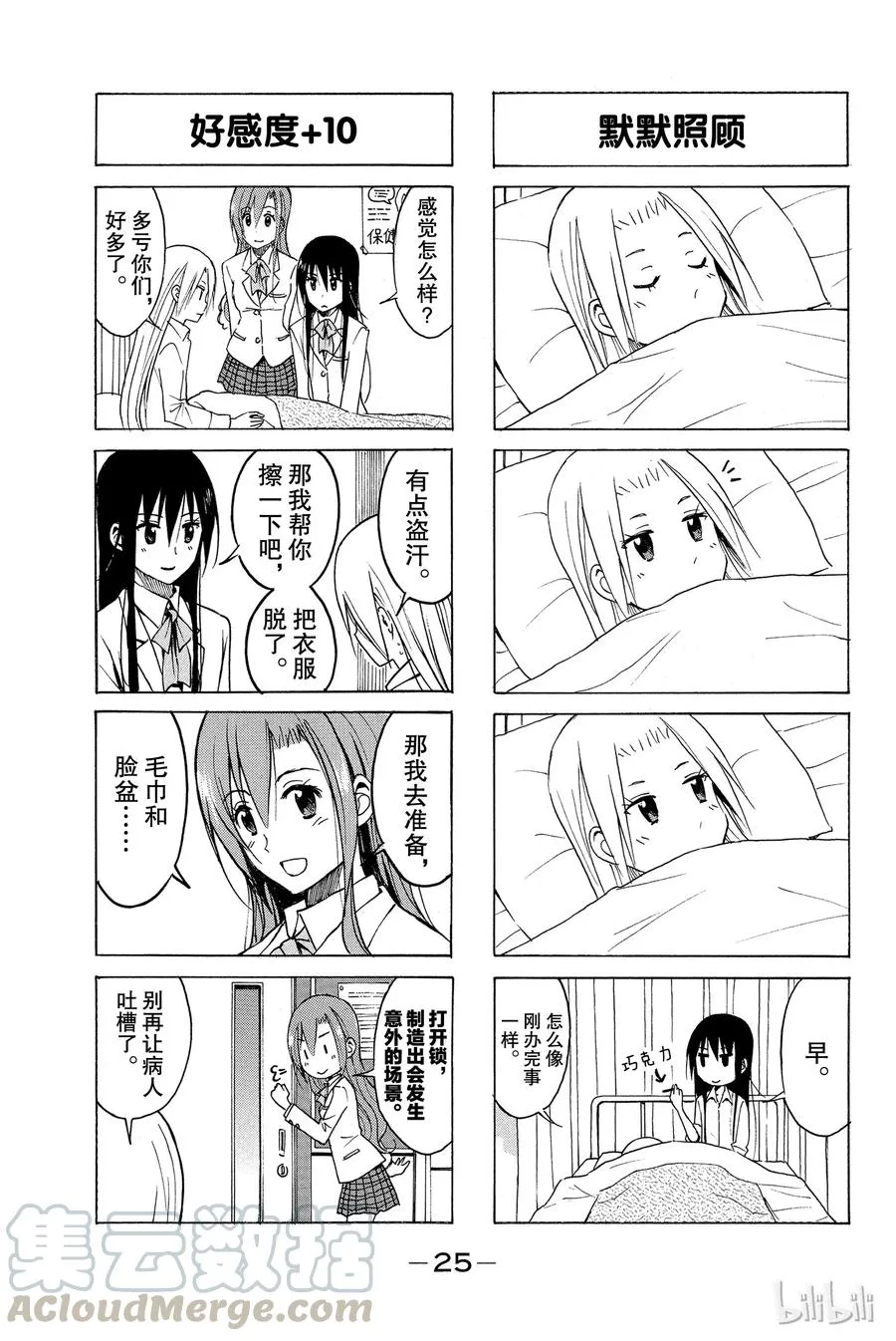170 第3页