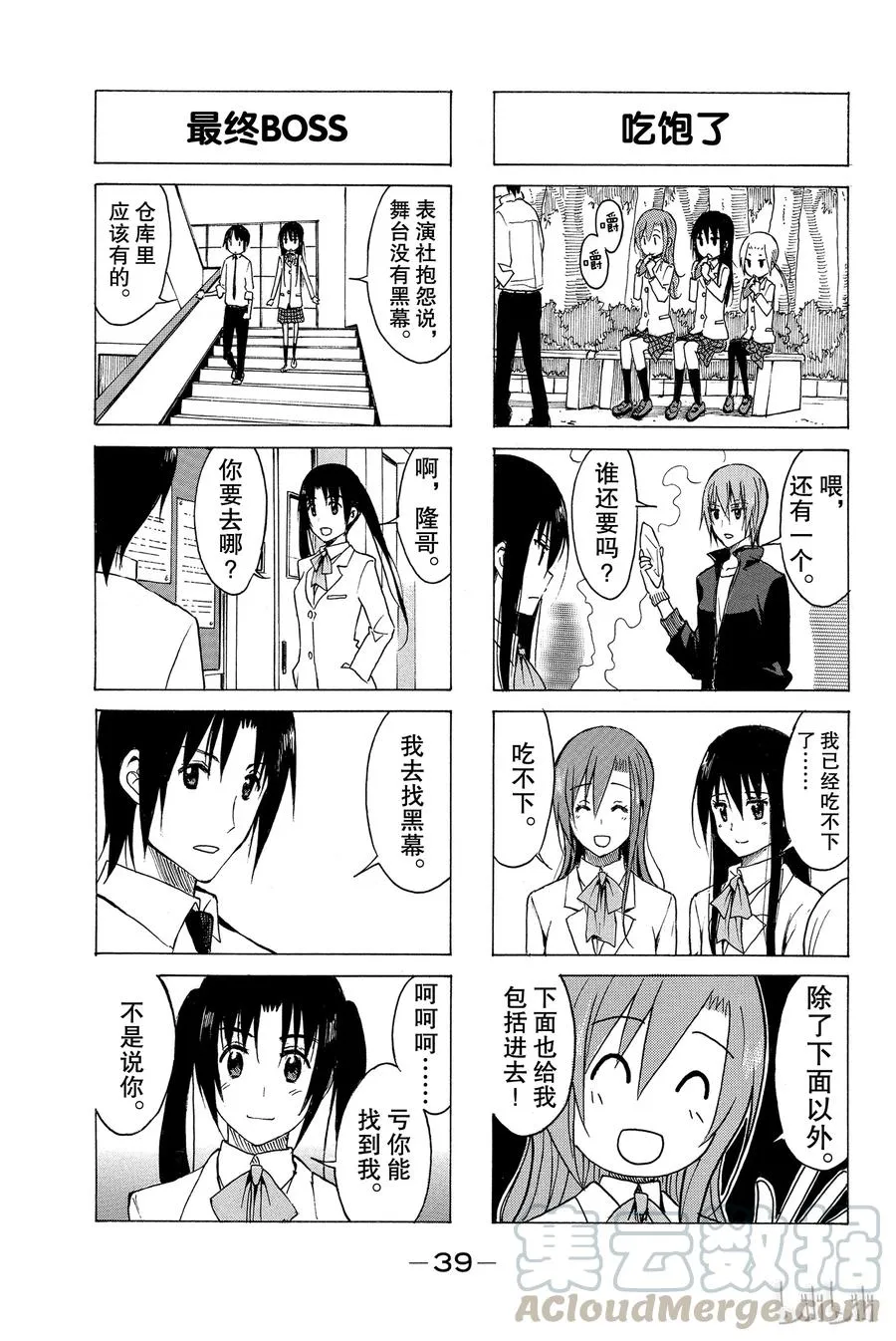 173 第3页