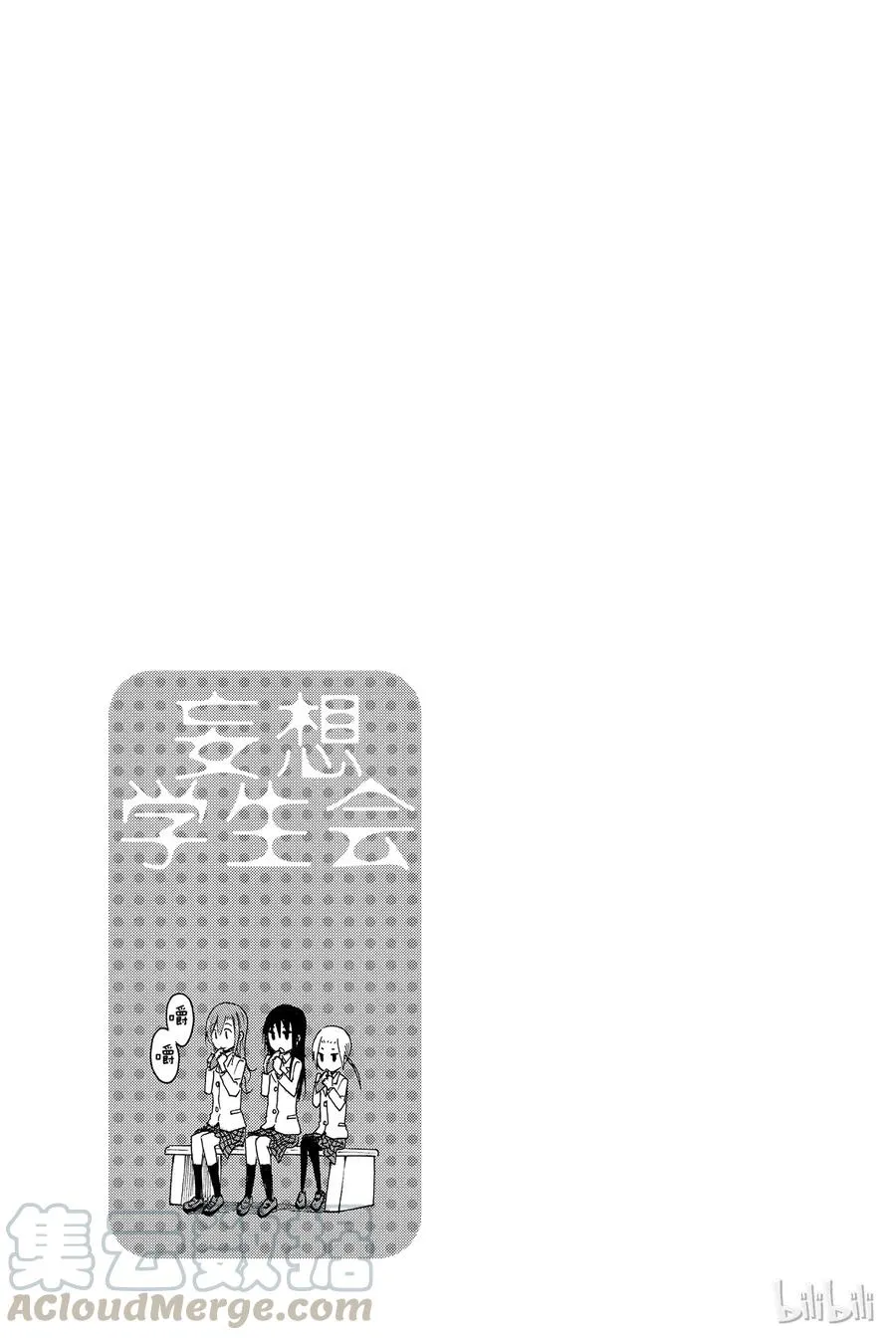 173 第5页