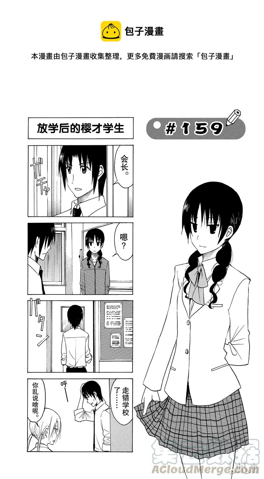 174 第1页