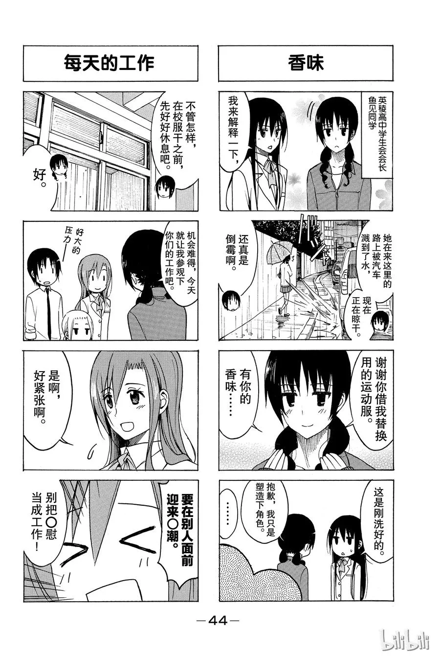 174 第2页