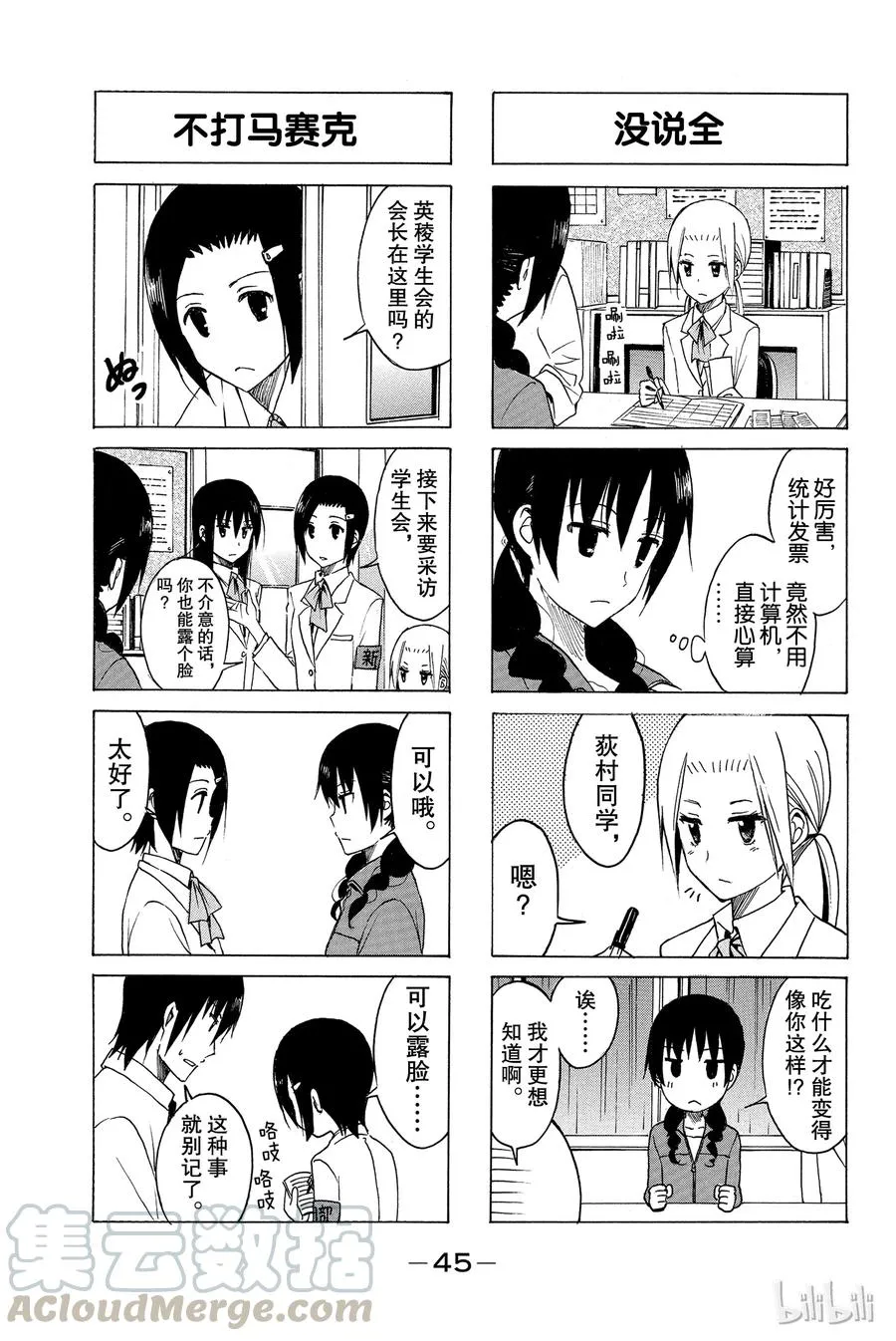 174 第3页