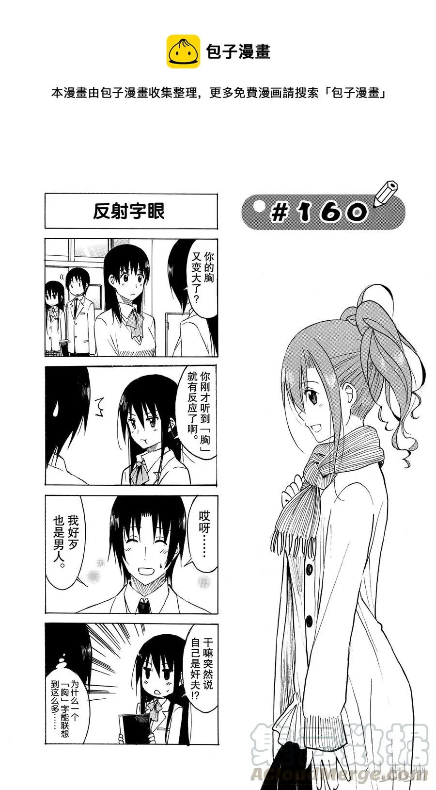 175 第1页