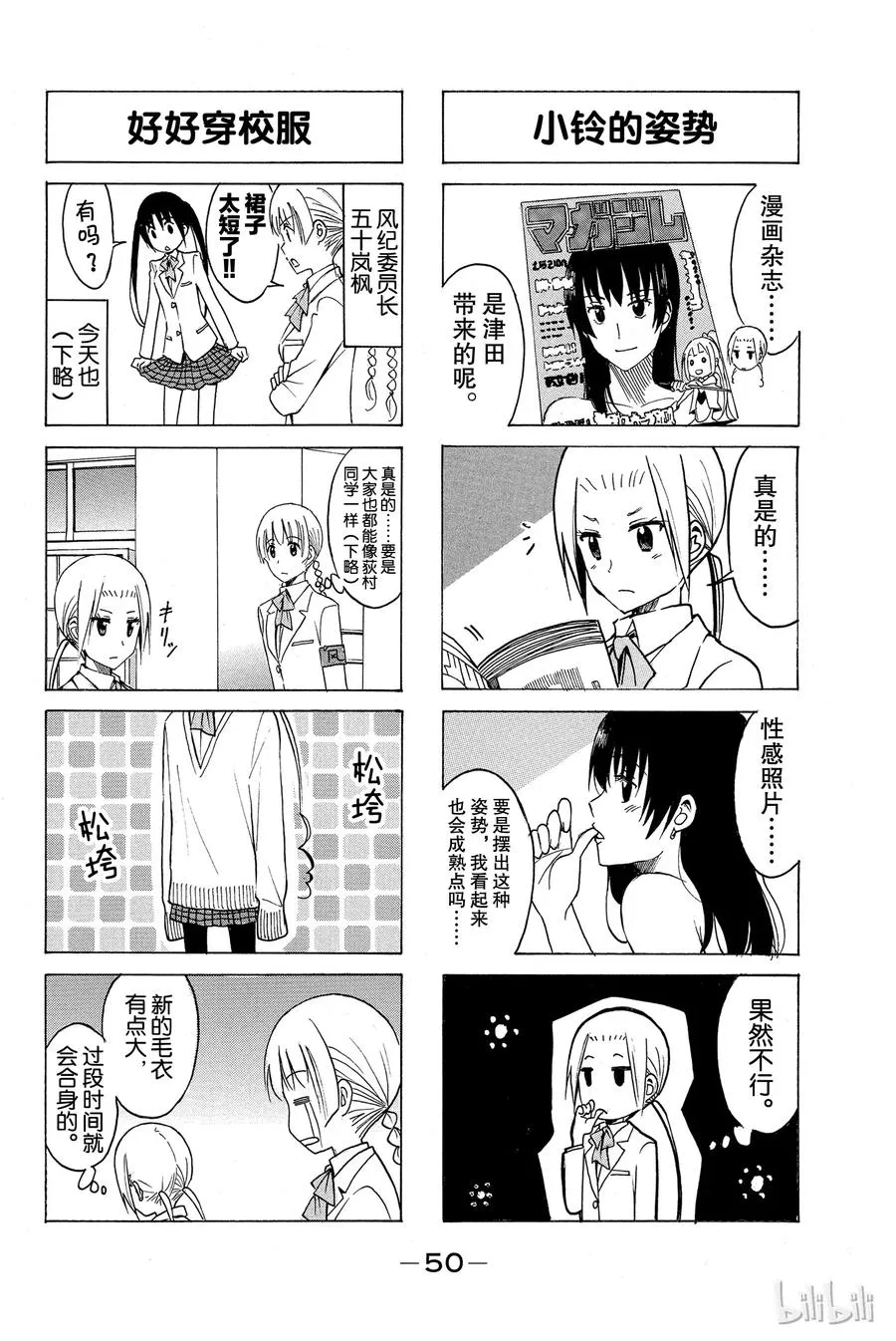 175 第4页