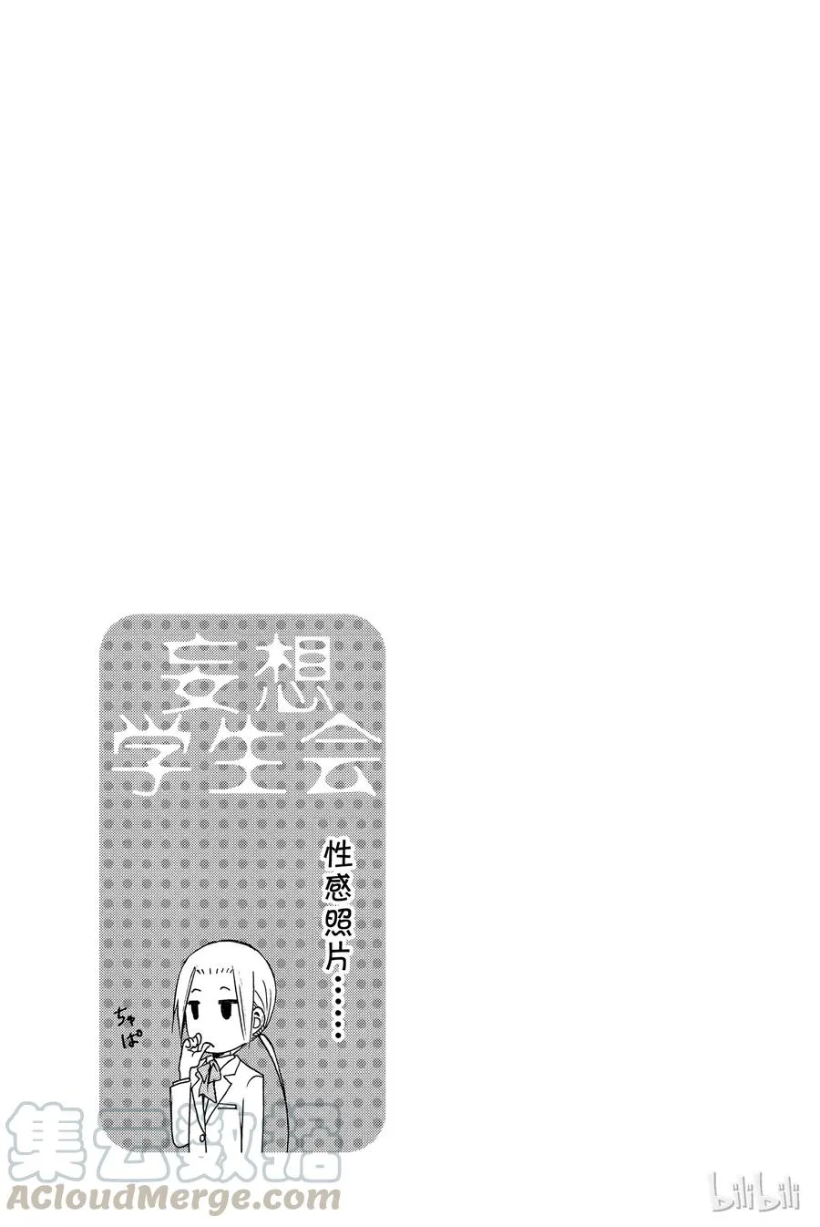 175 第5页