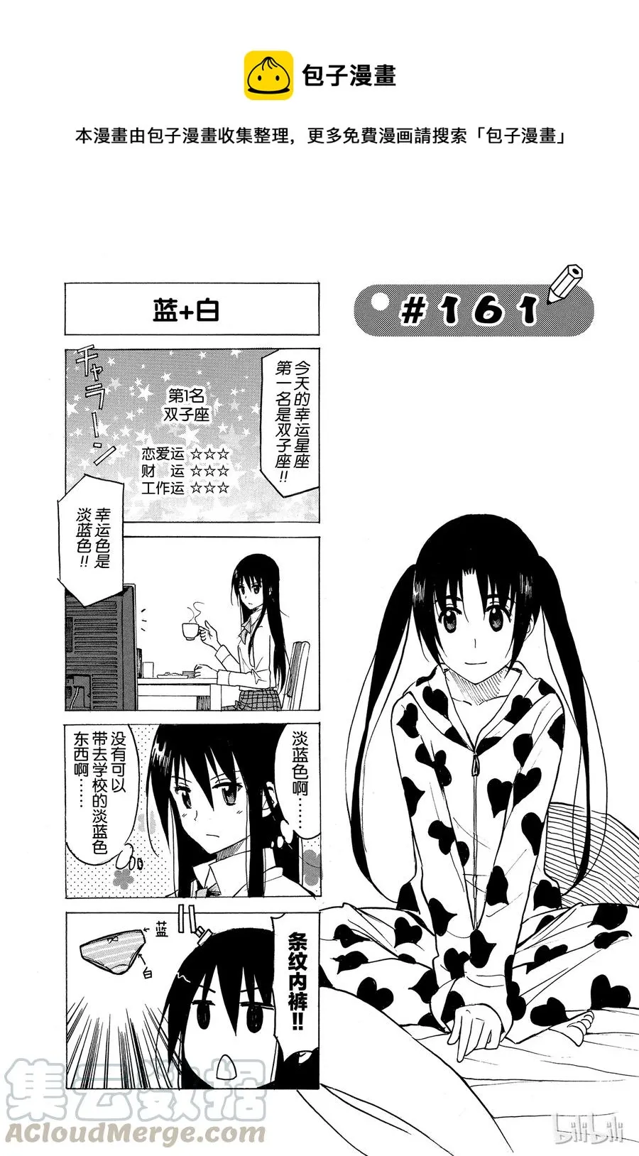176 第1页