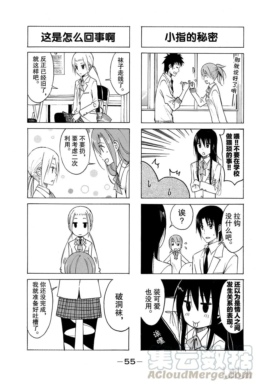 176 第3页