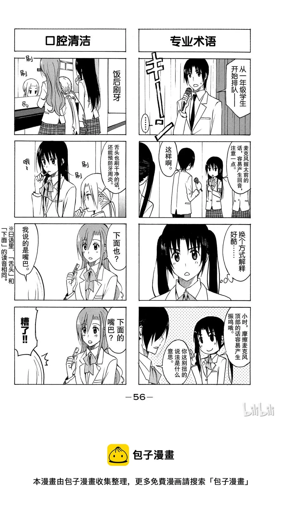 176 第4页