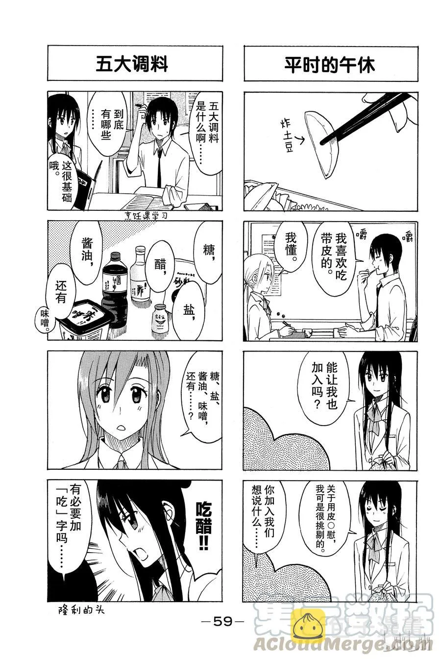 177 第3页