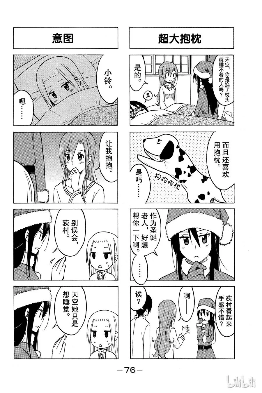 180 第4页