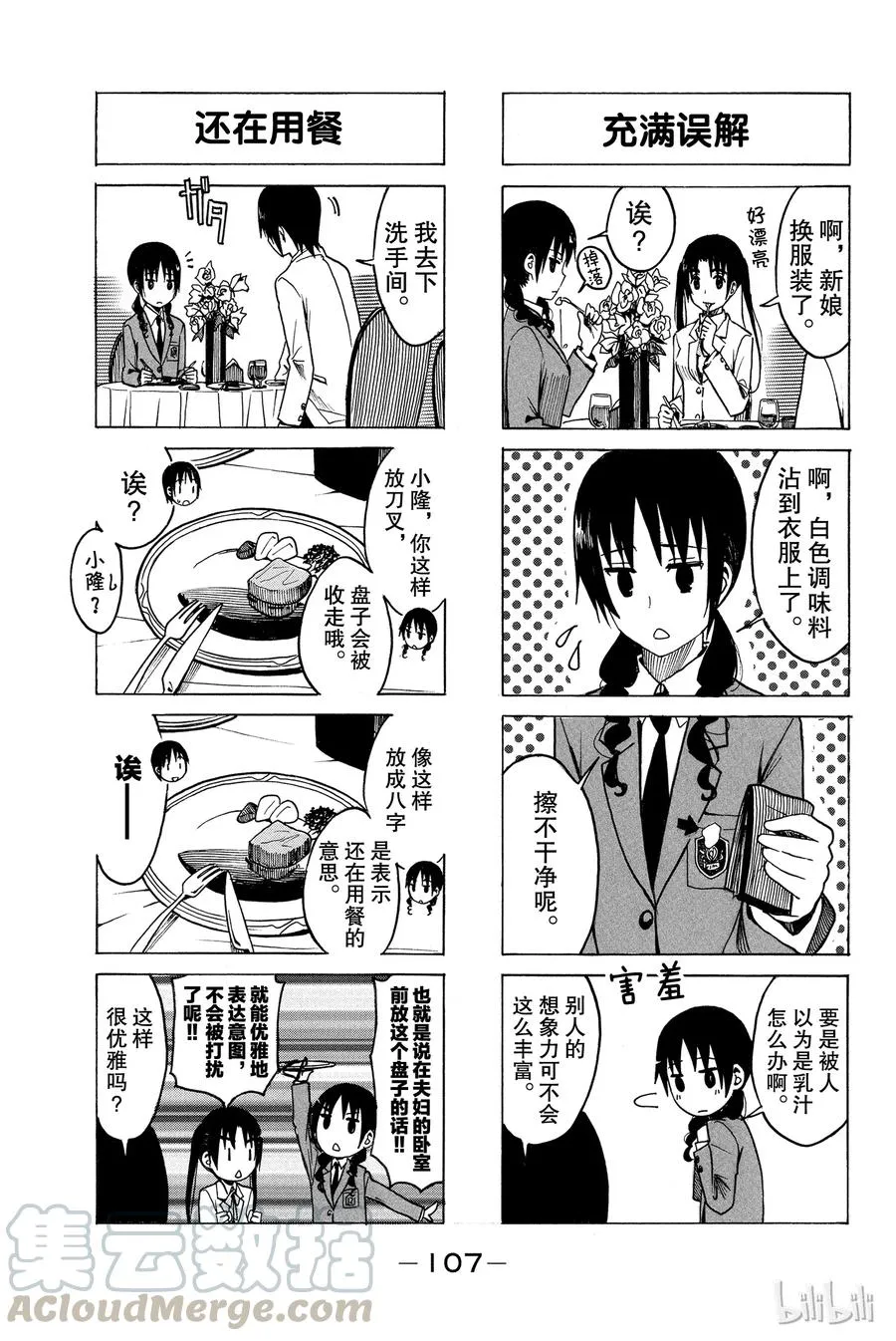 186 第3页