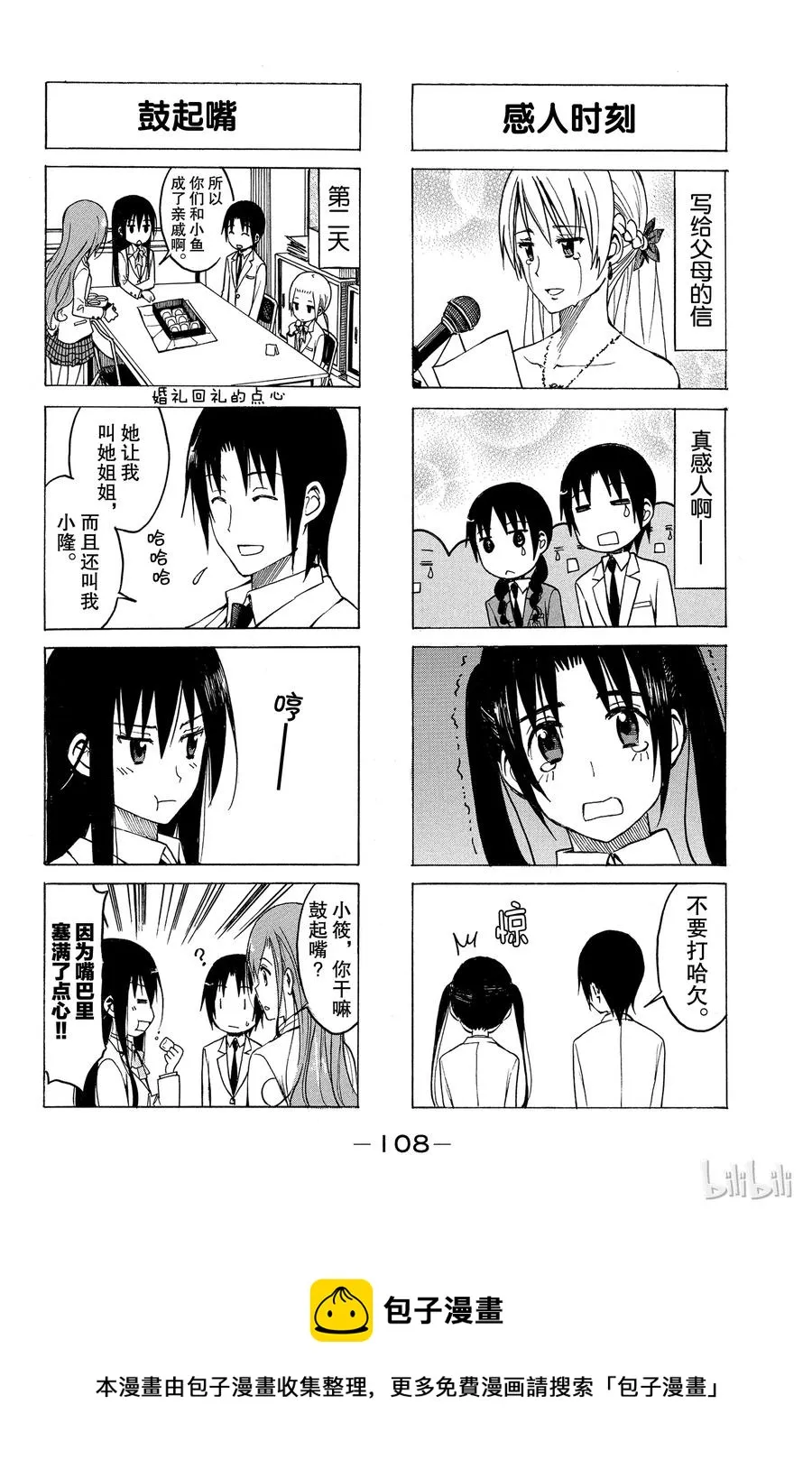 186 第4页