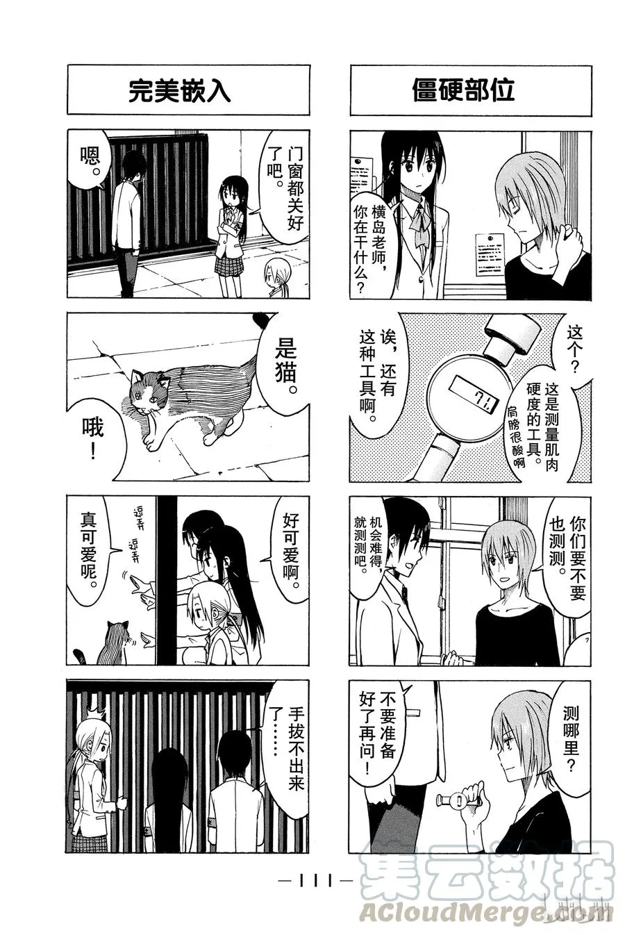 187 第3页