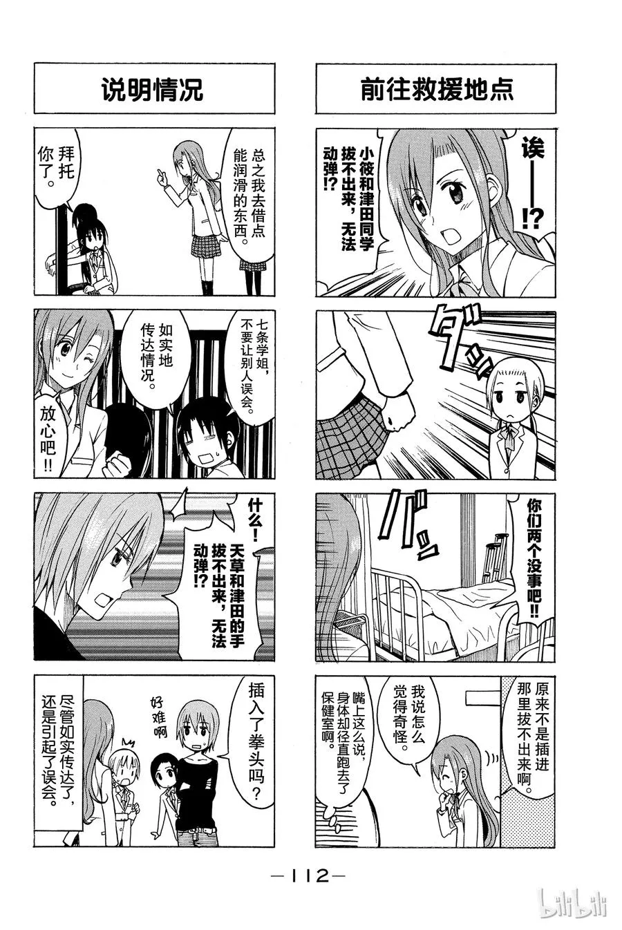 187 第4页
