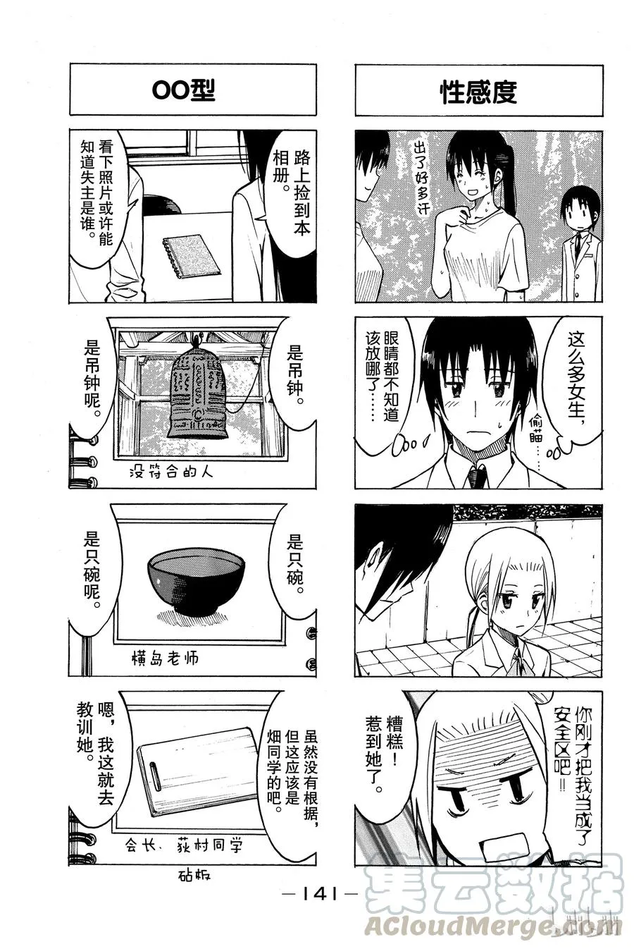 193 第3页