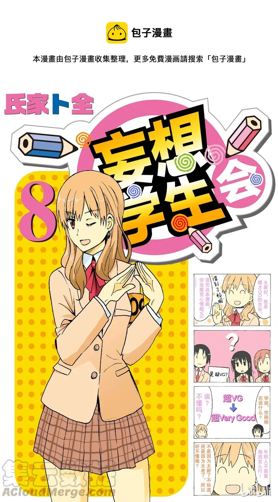 196 第1页