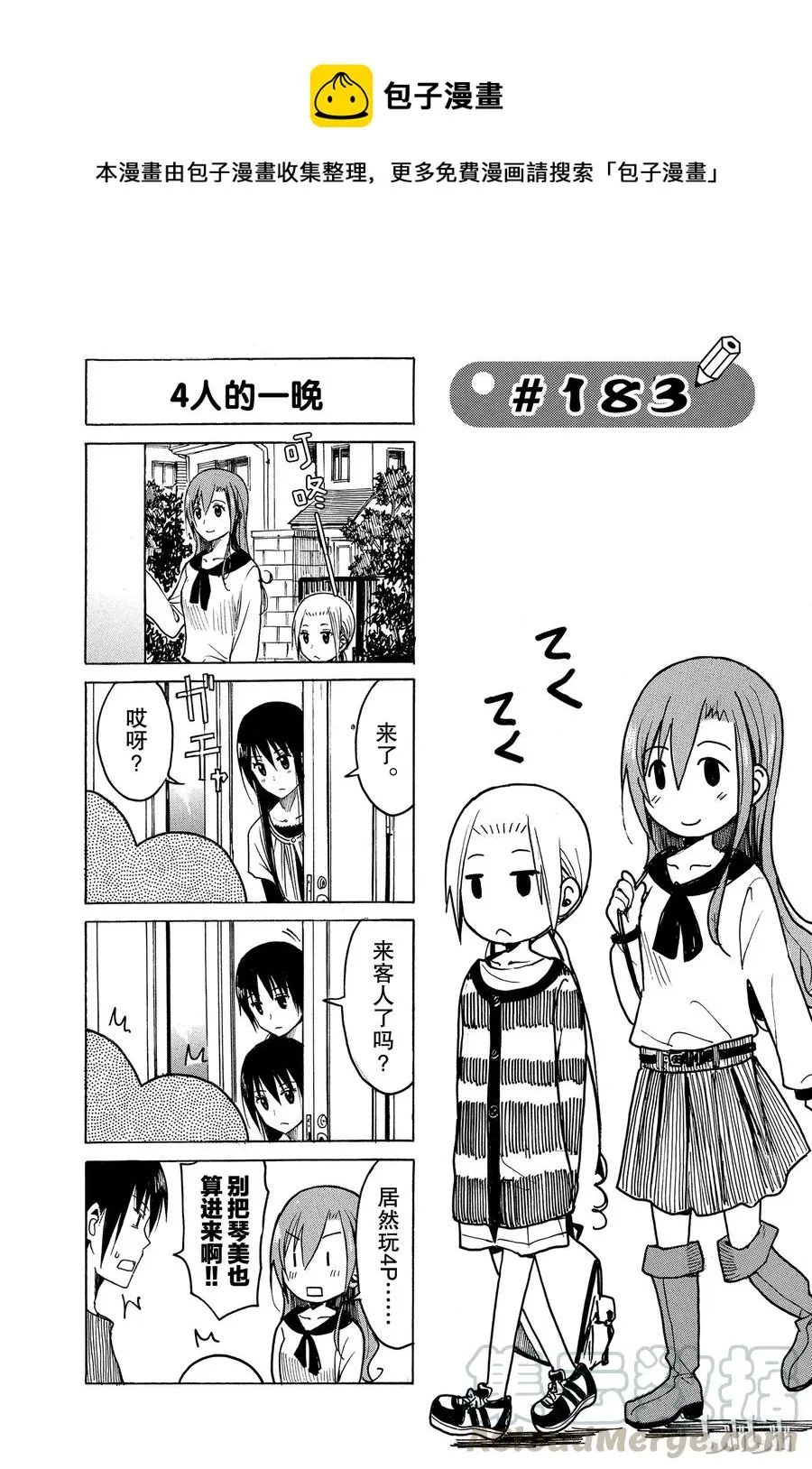198 第1页