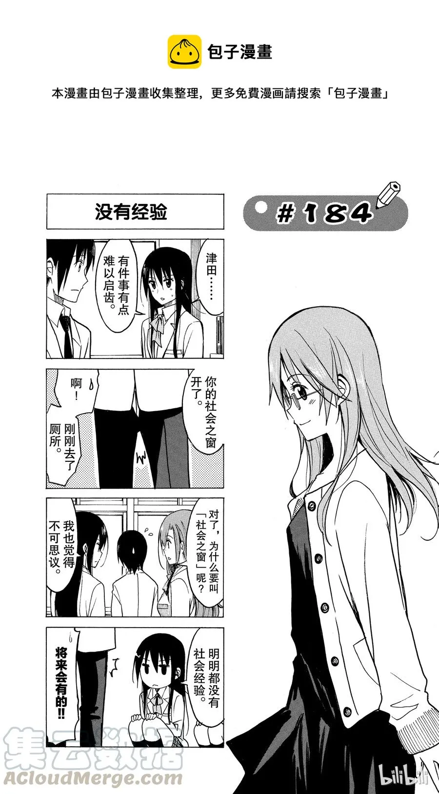 199 第1页