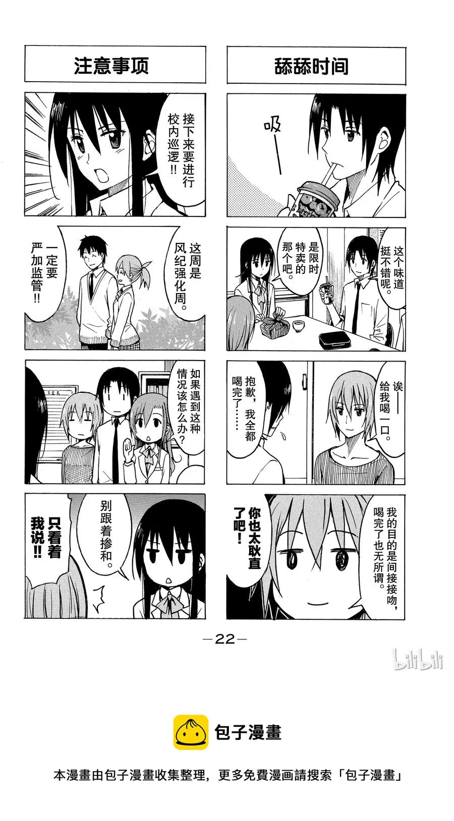199 第4页