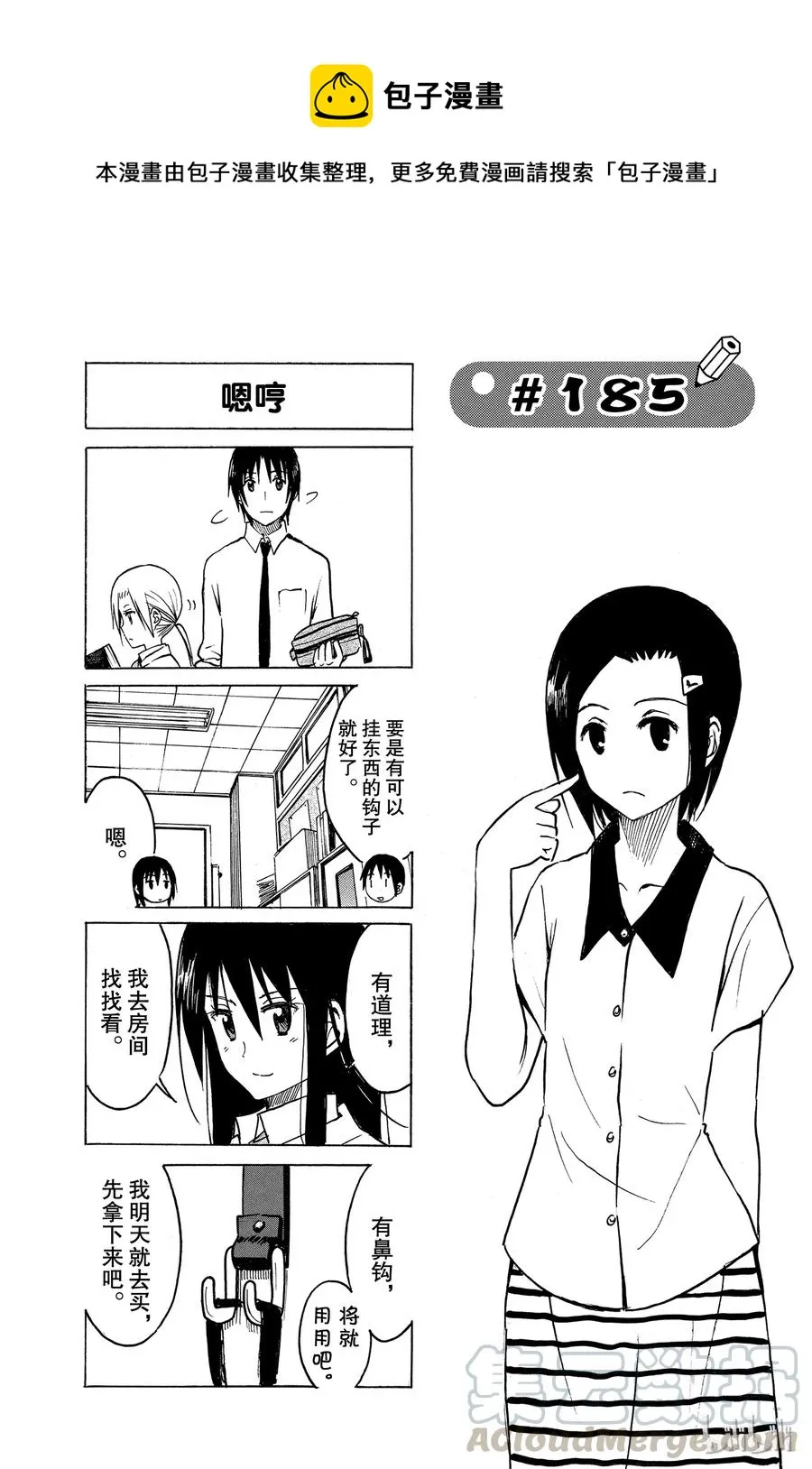 200 第1页