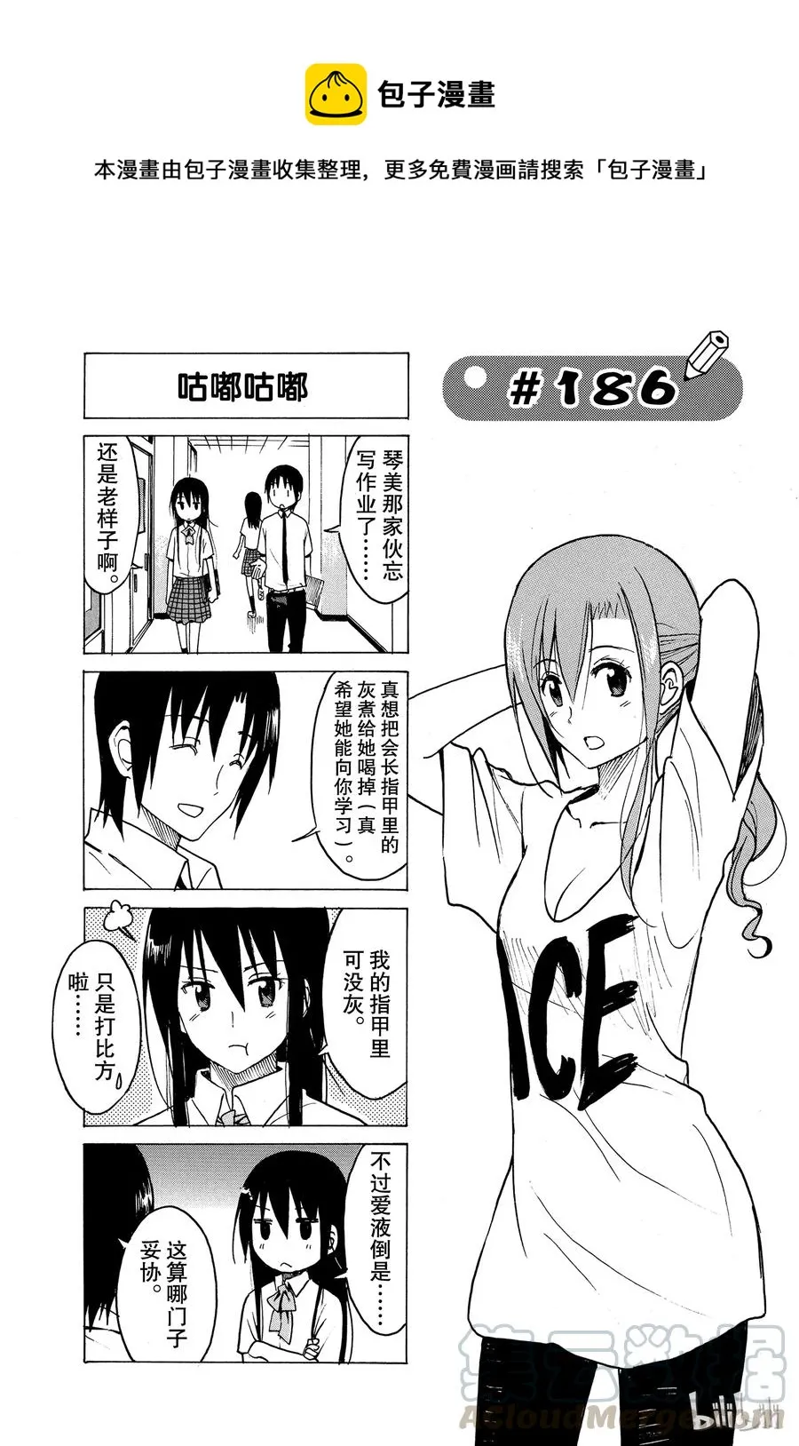 201 第1页