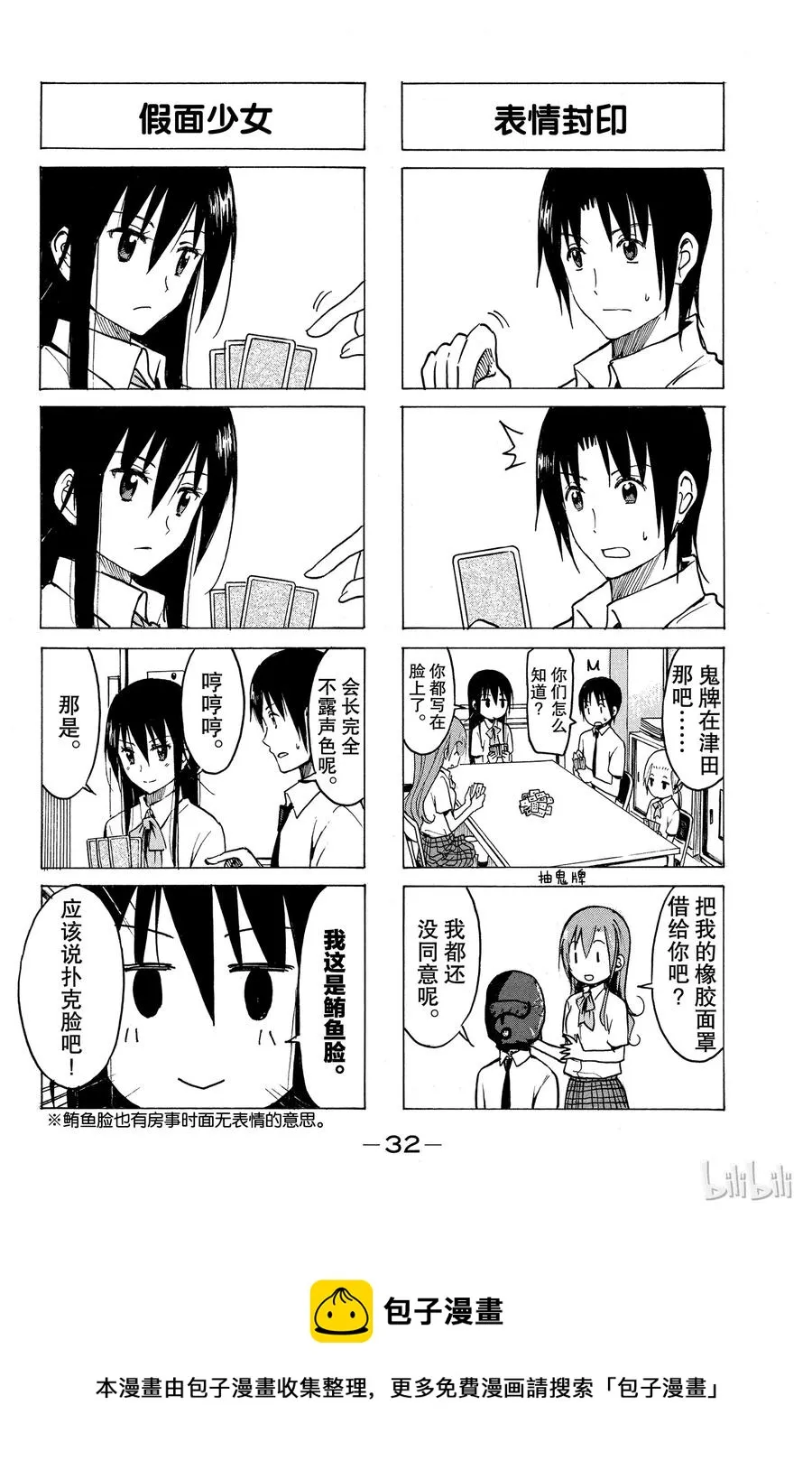 201 第4页