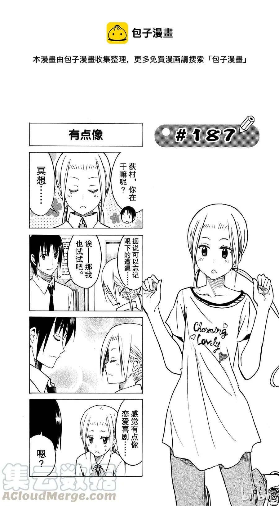 202 第1页