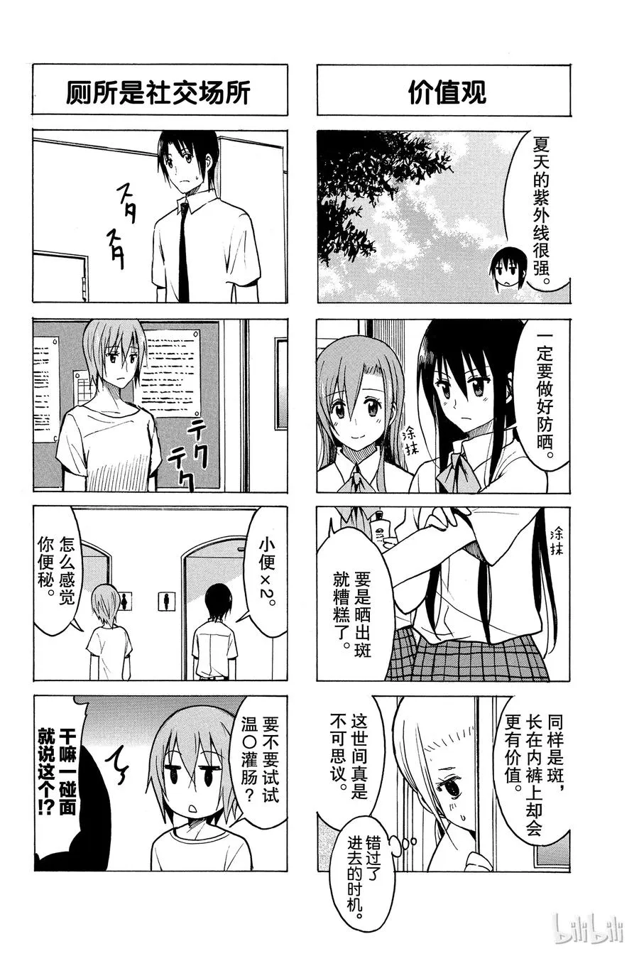 202 第2页