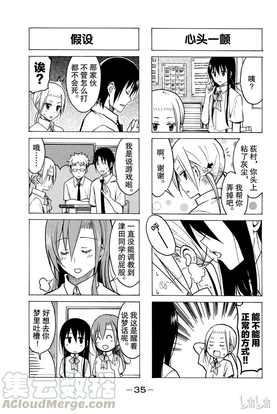 202 第3页