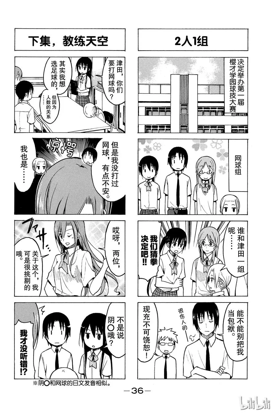 202 第4页