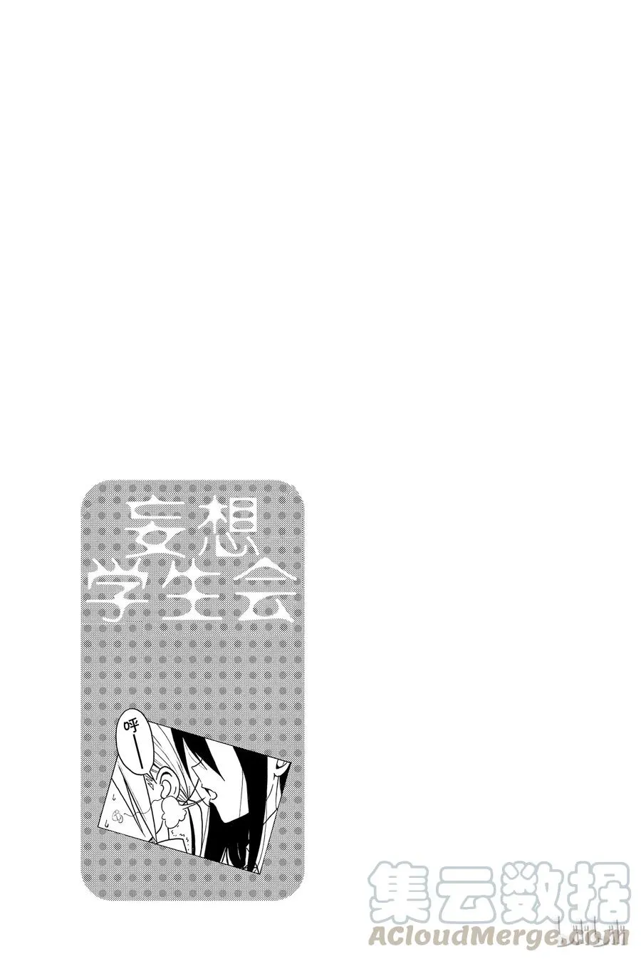 202 第5页