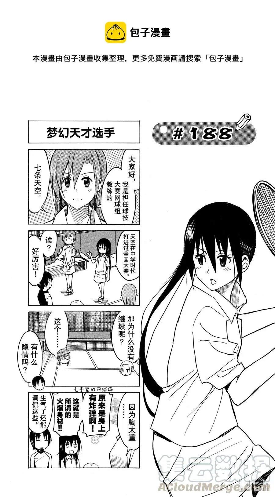 203 第1页