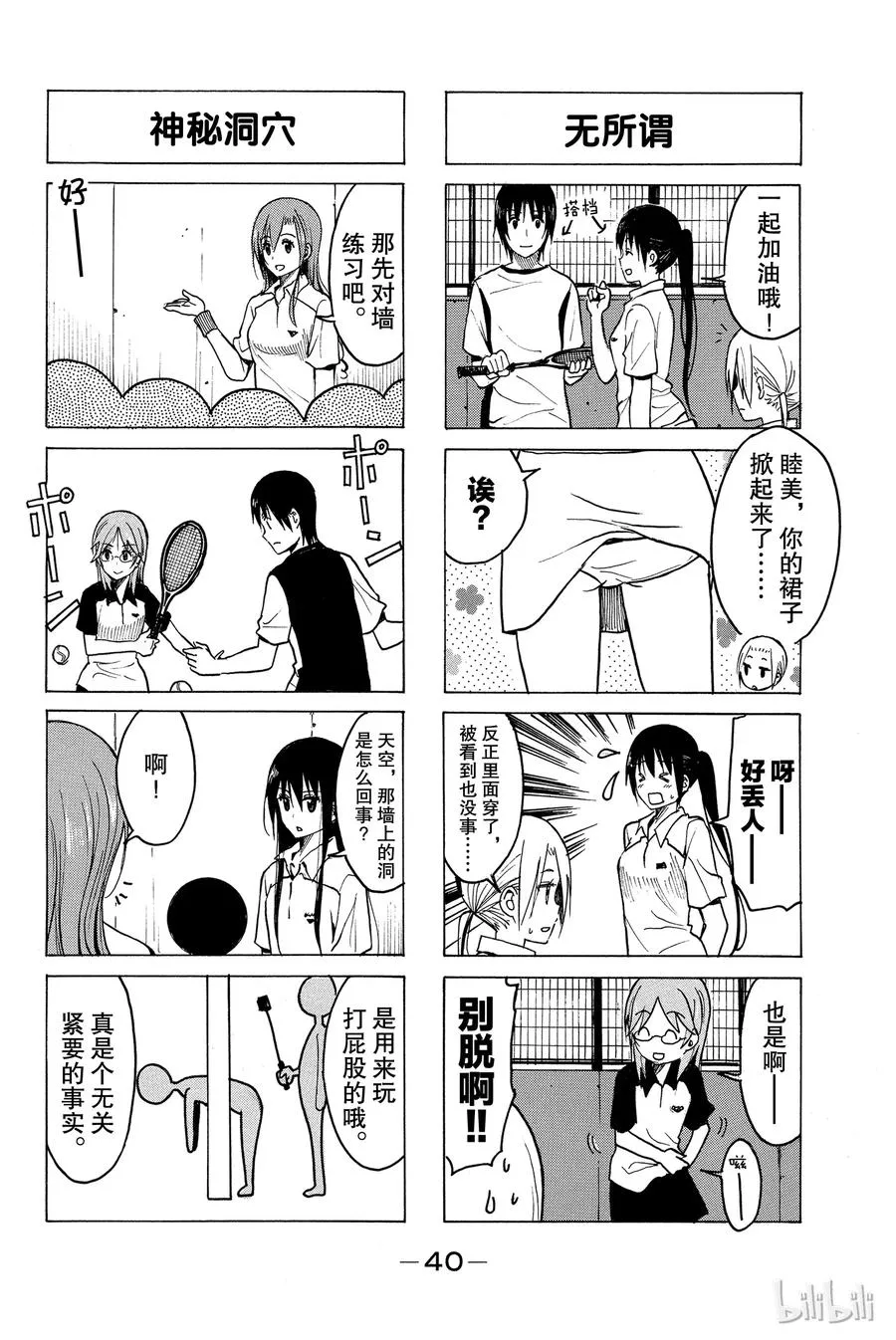 203 第2页