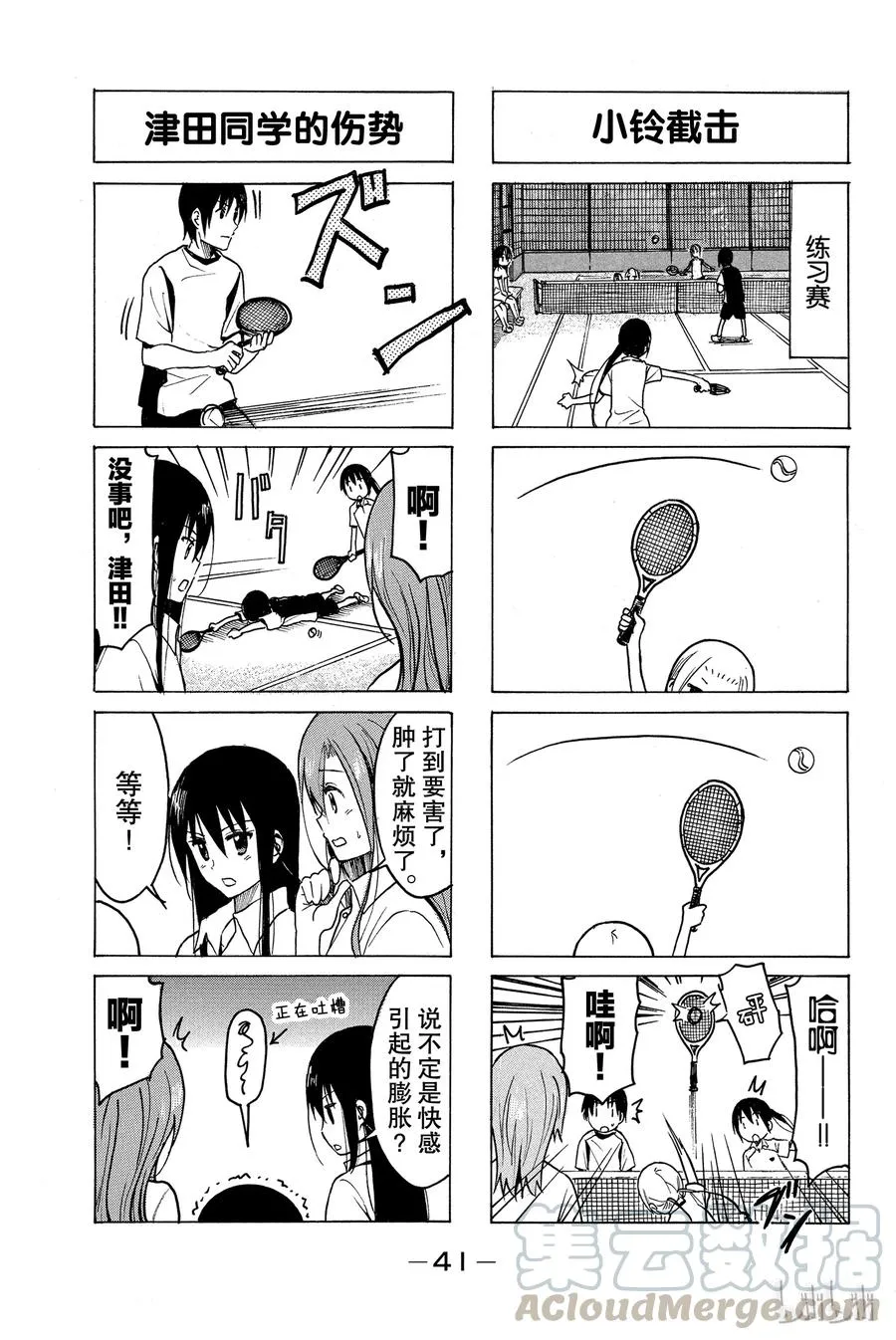 203 第3页