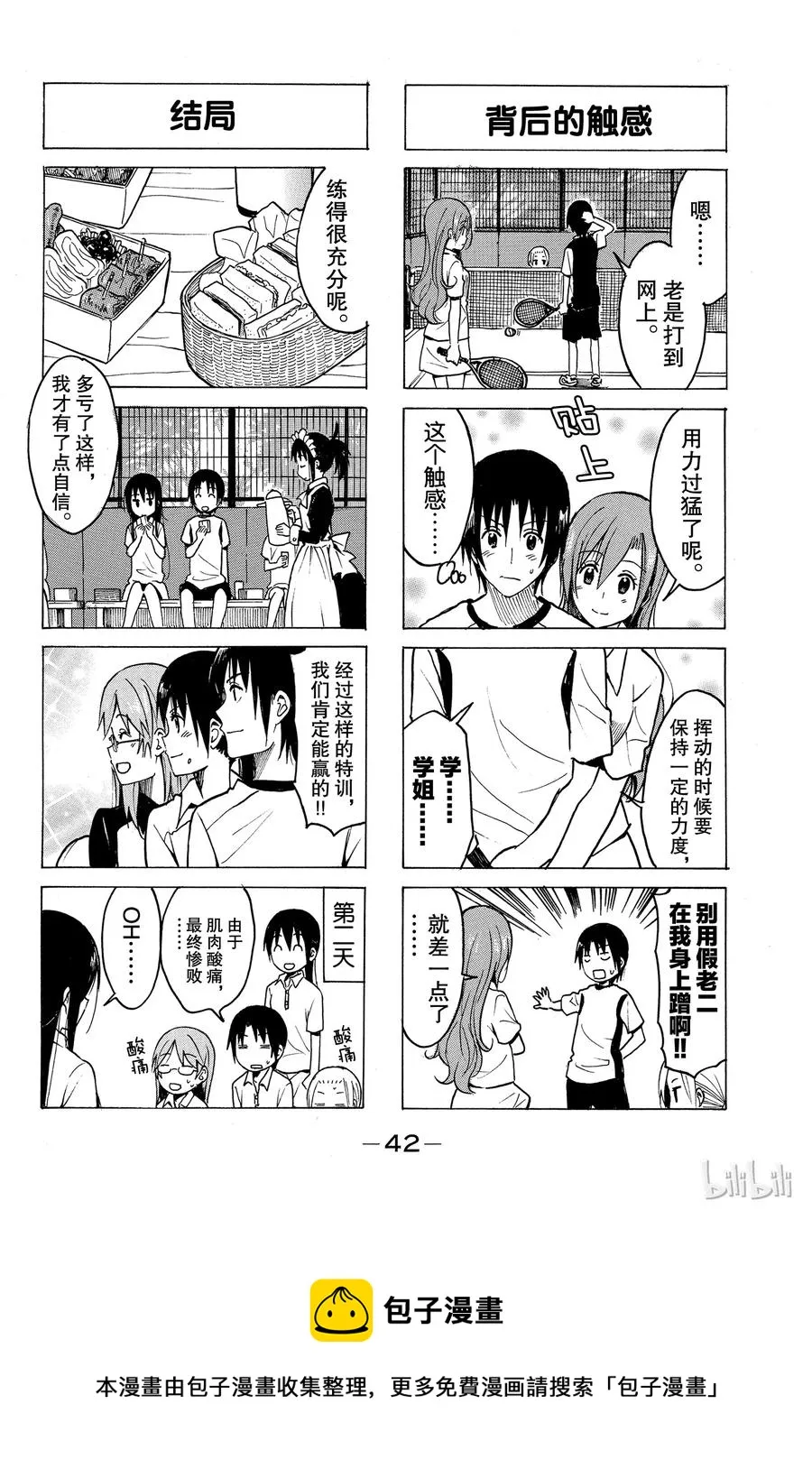 203 第4页