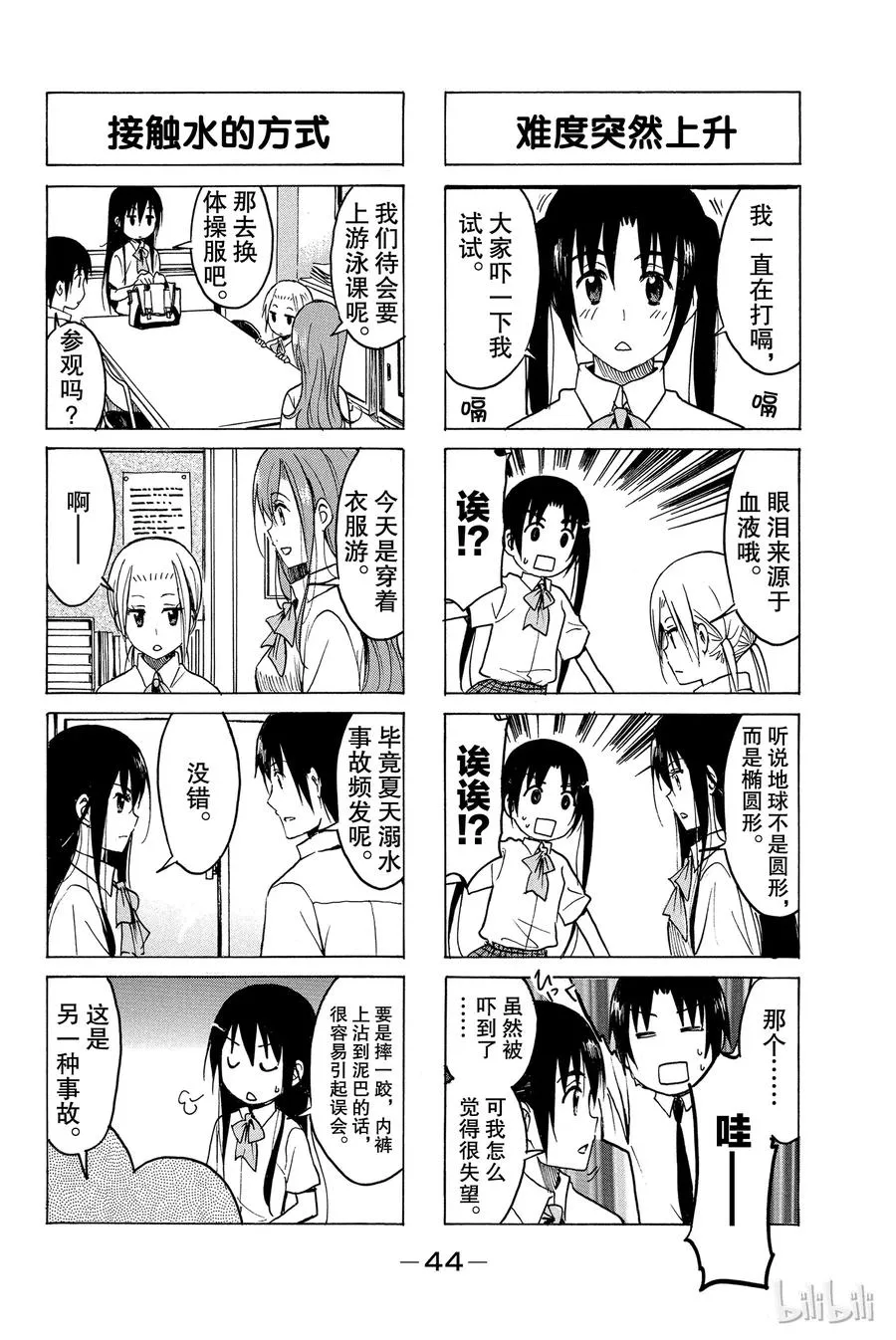 204 第2页