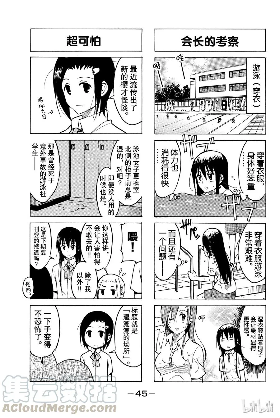 204 第3页