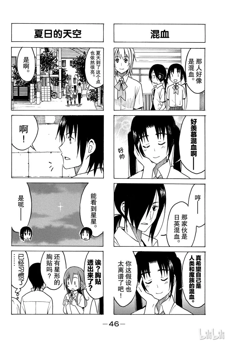 204 第4页
