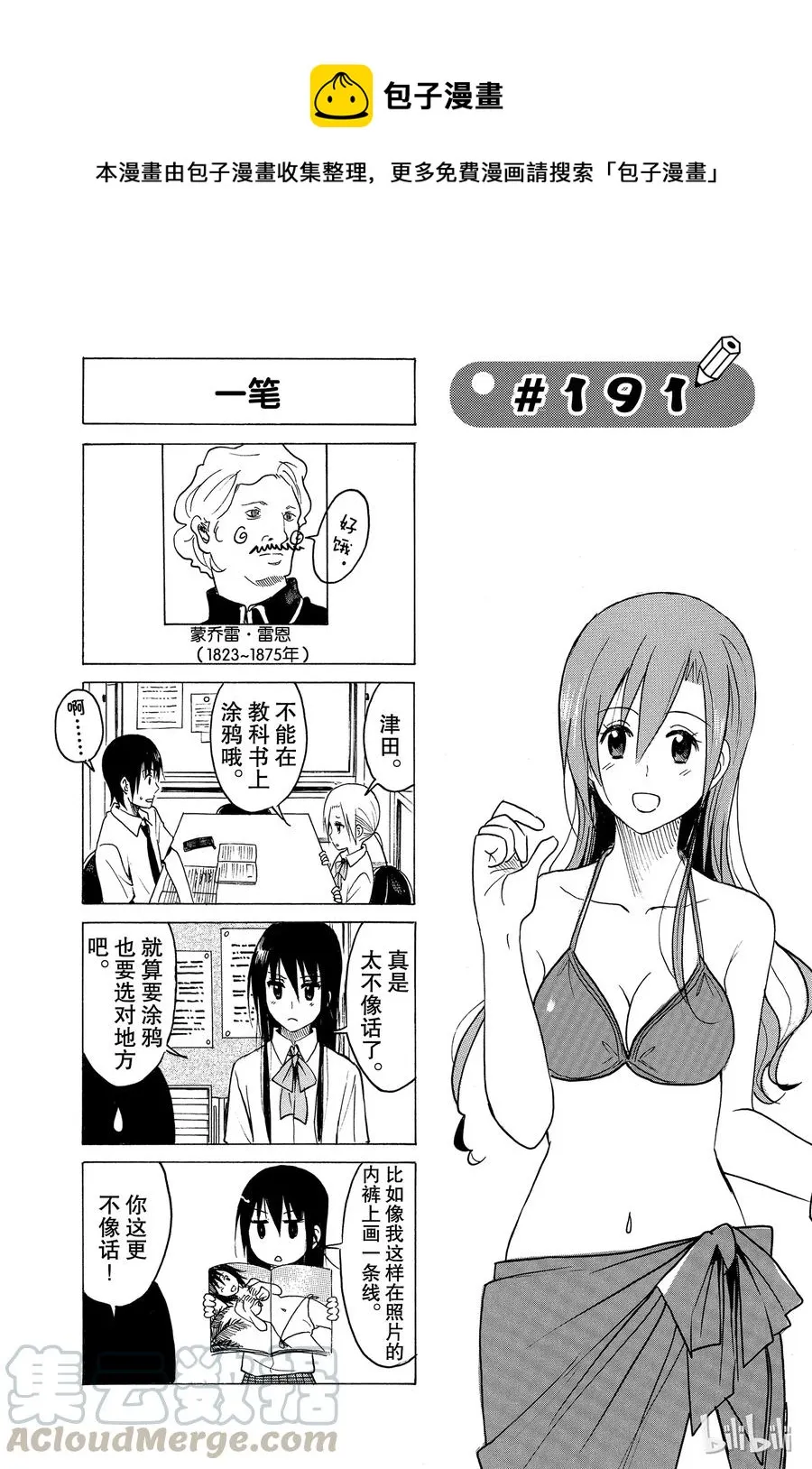 206 第1页