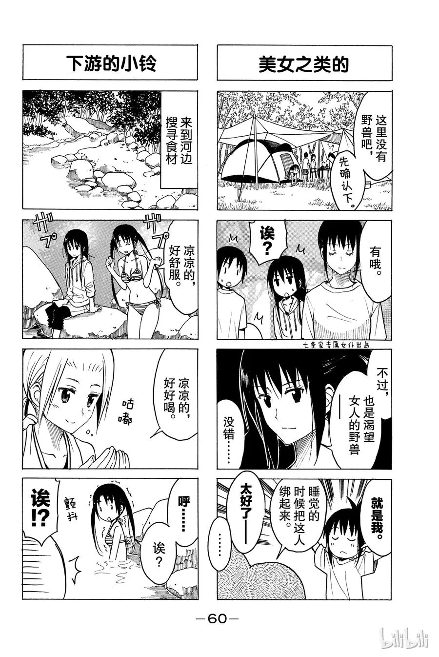 207 第2页