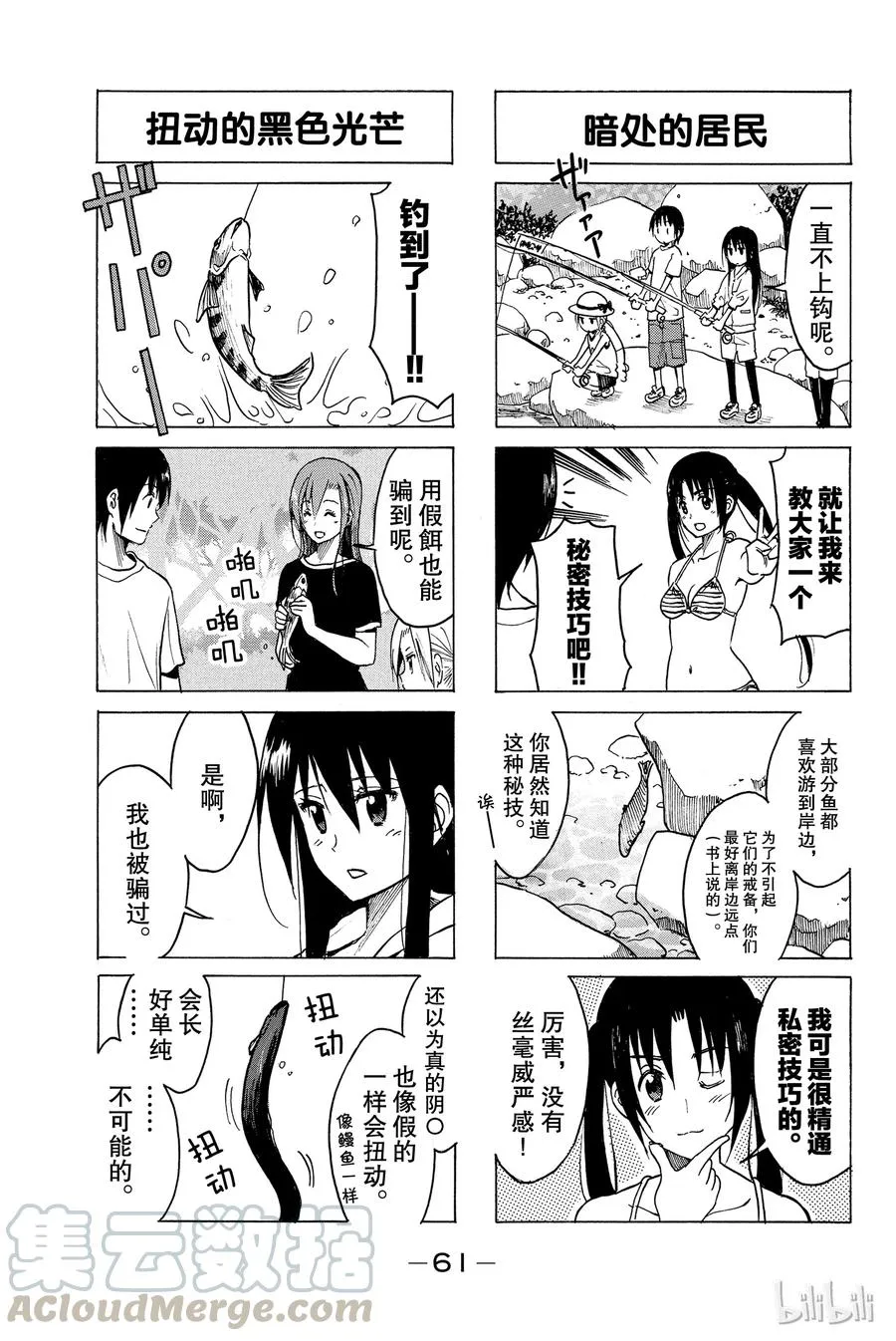 207 第3页