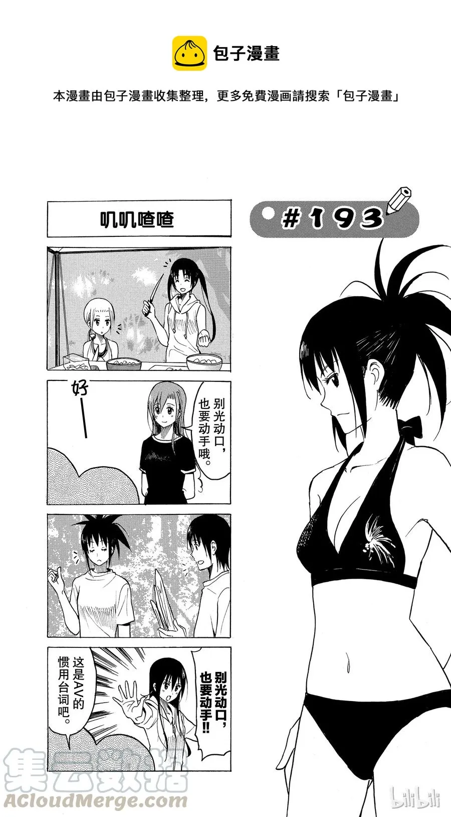 208 第1页