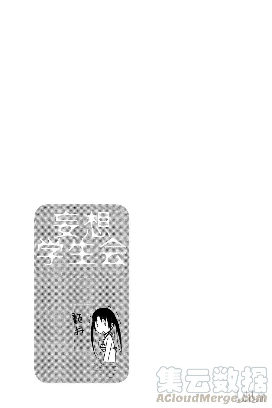 208 第5页