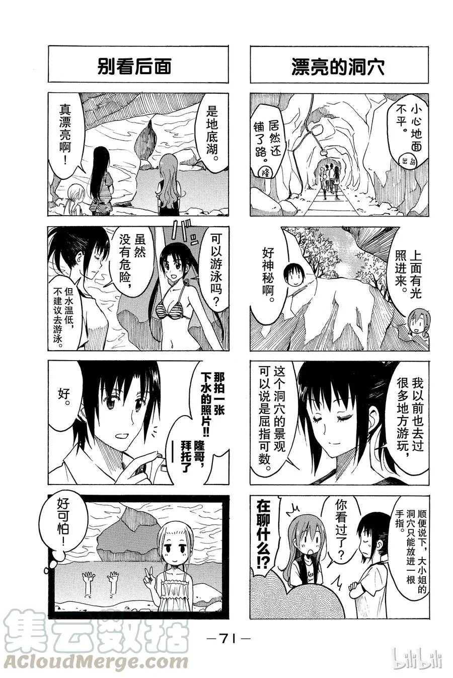 209 第3页