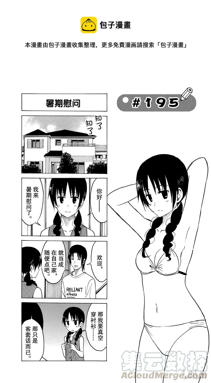 210 第1页